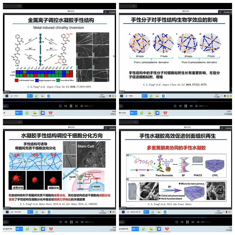 新澳门六合彩直播