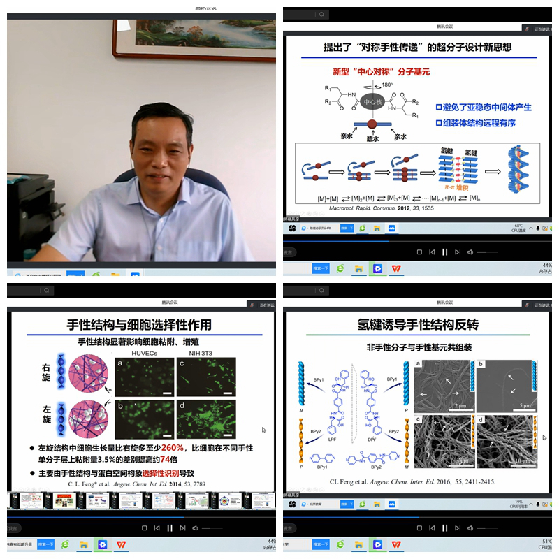 新澳门六合彩直播