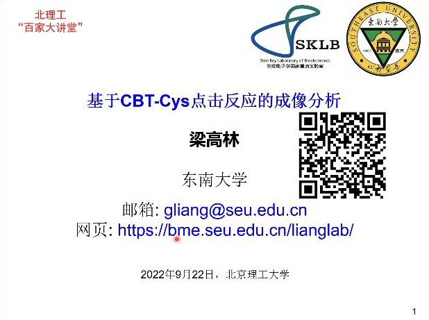 新澳门六合彩直播