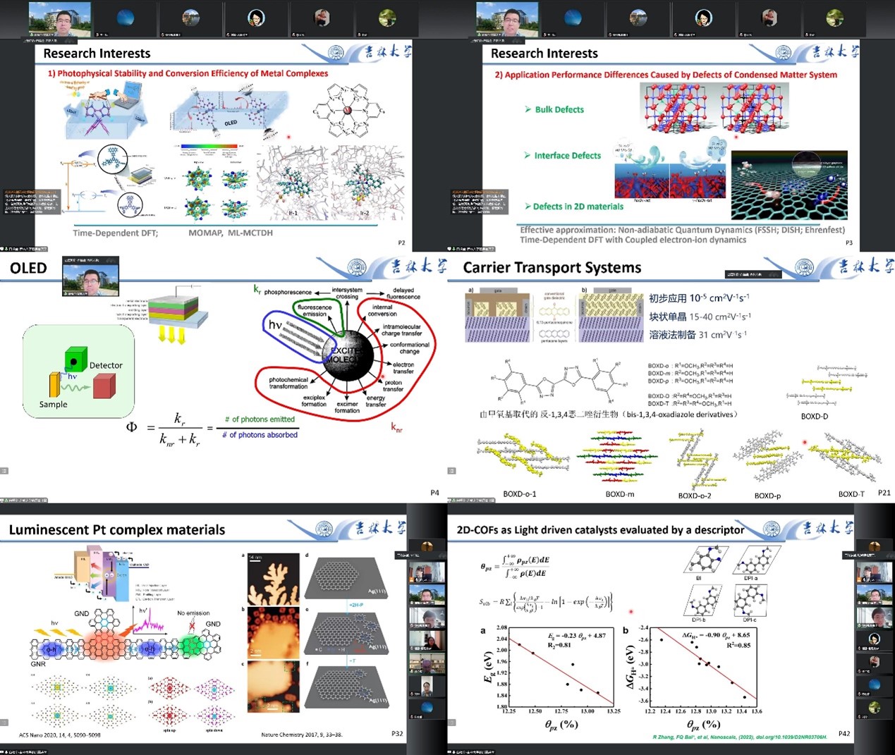 新澳门六合彩直播