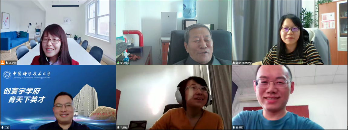 新澳门六合彩直播