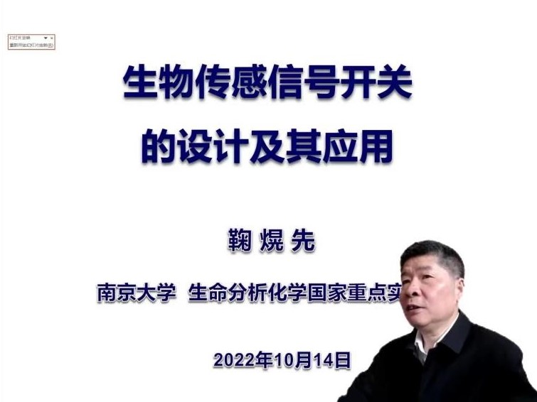 新澳门六合彩直播