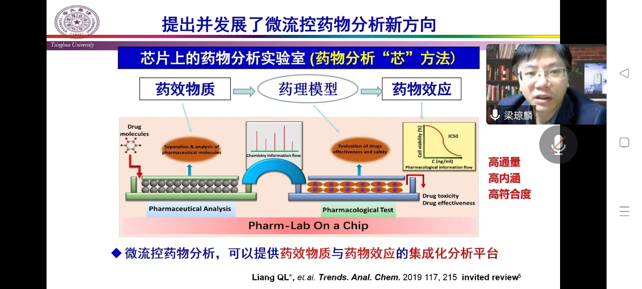 新澳门六合彩直播