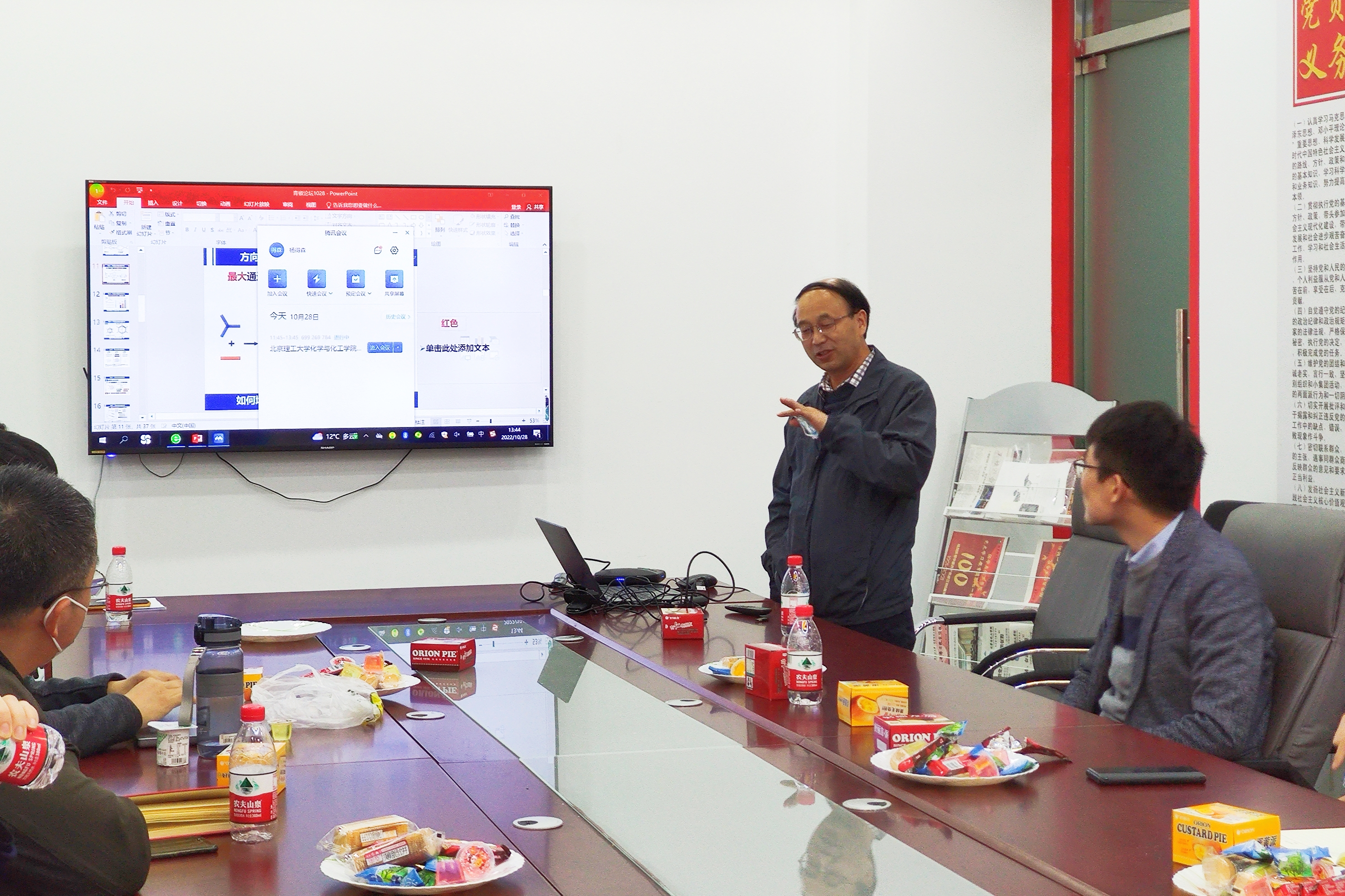 新澳门六合彩直播