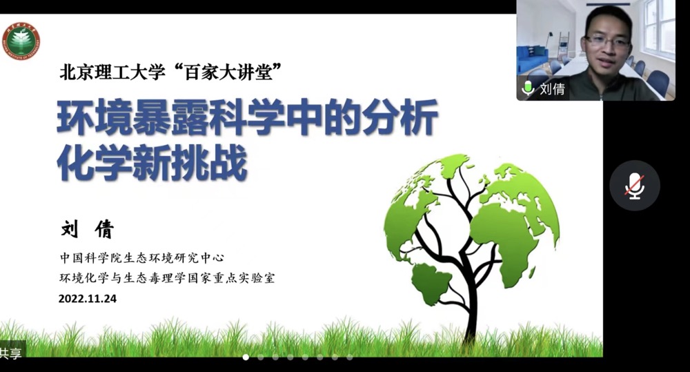 新澳门六合彩直播