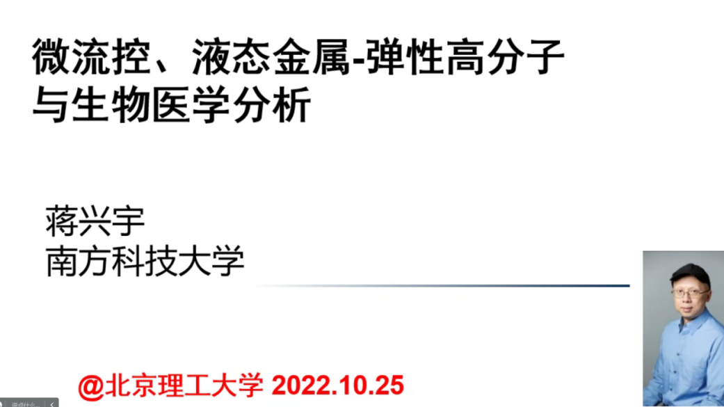 新澳门六合彩直播