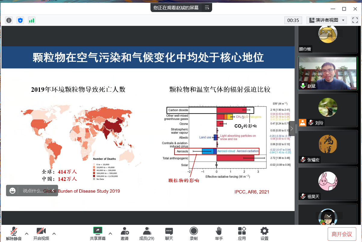 新澳门六合彩直播