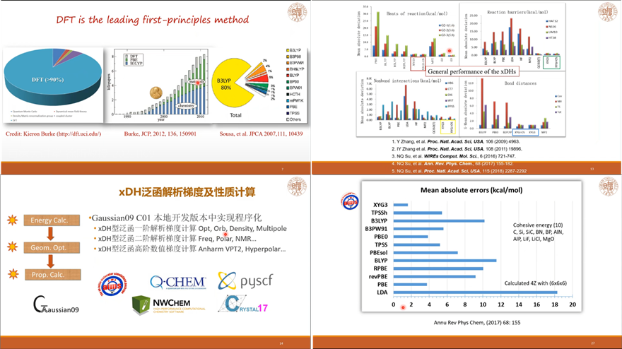 新澳门六合彩直播