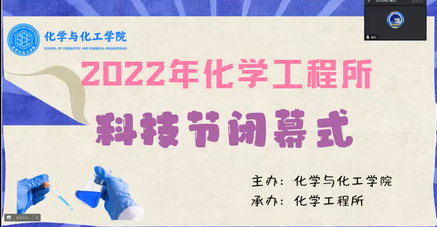 新澳门六合彩直播