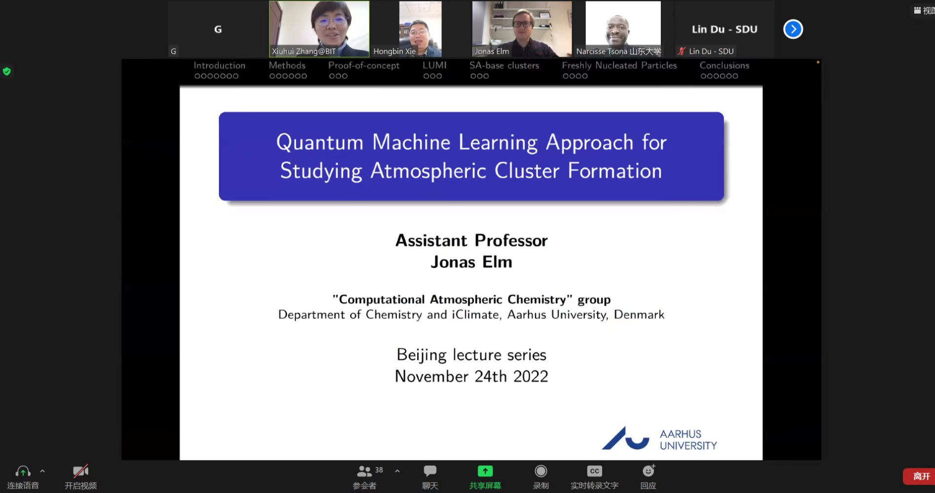 新澳门六合彩直播