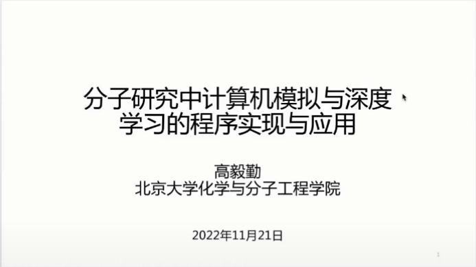 新澳门六合彩直播