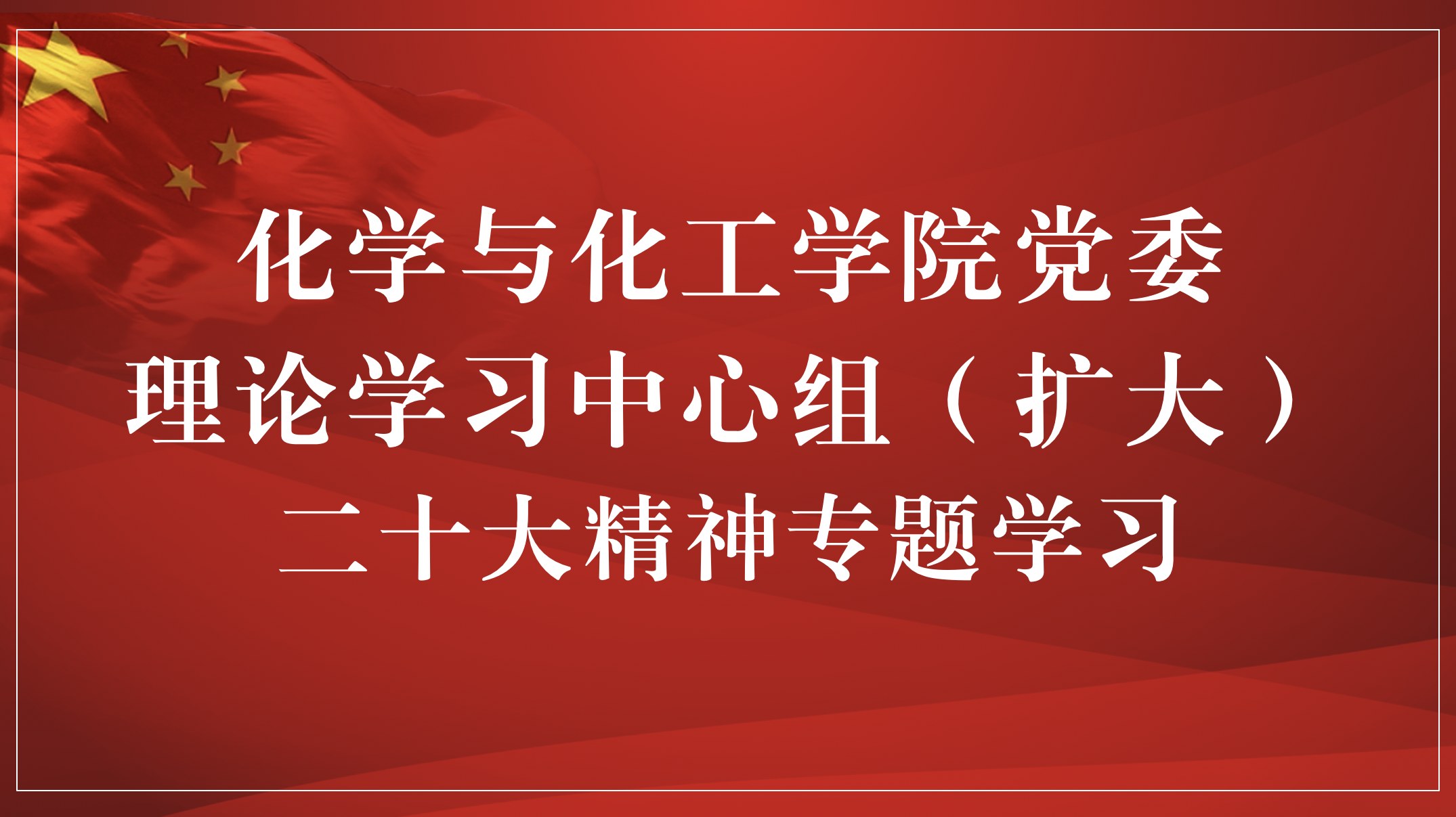 新澳门六合彩直播
