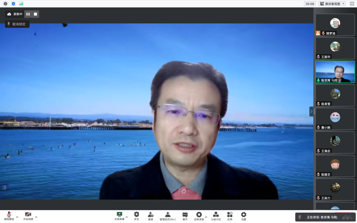 新澳门六合彩直播