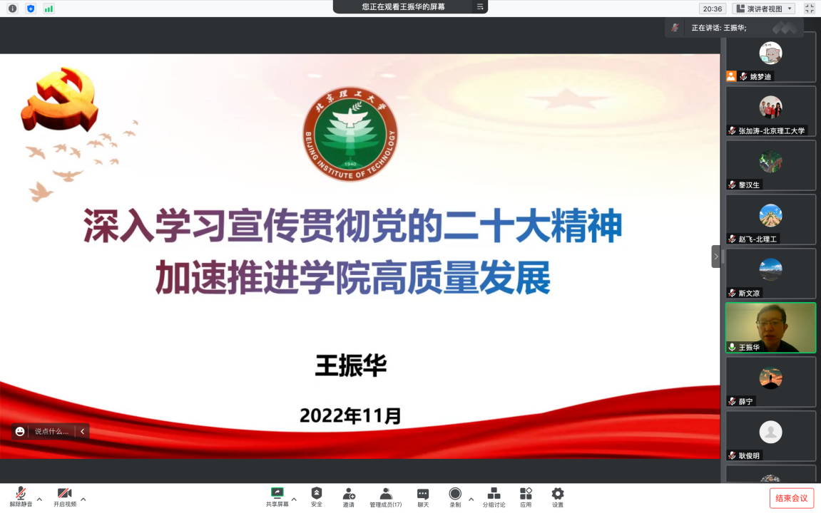 新澳门六合彩直播