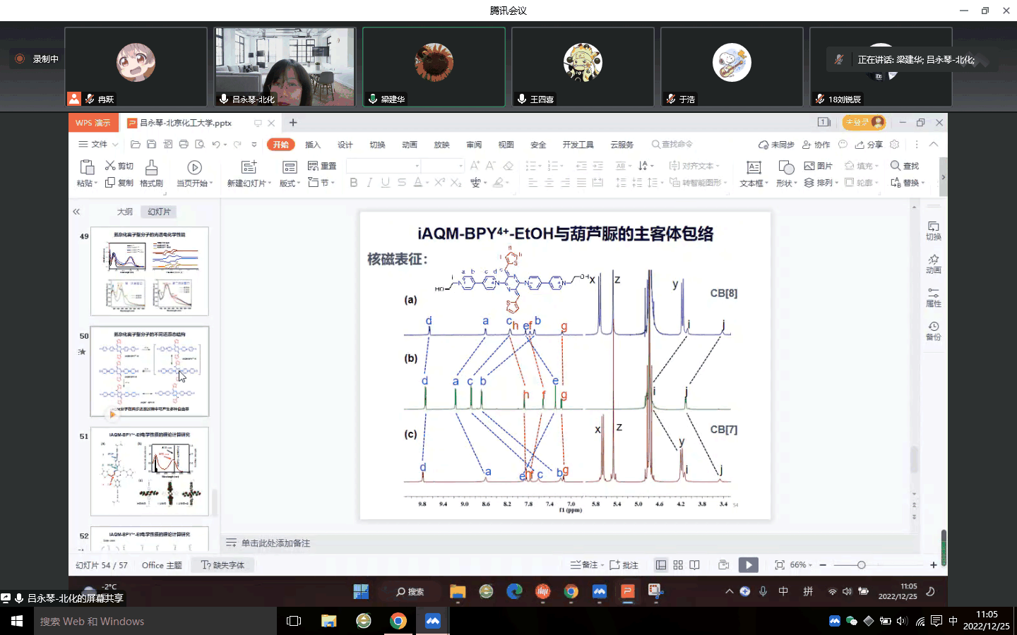 新澳门六合彩直播