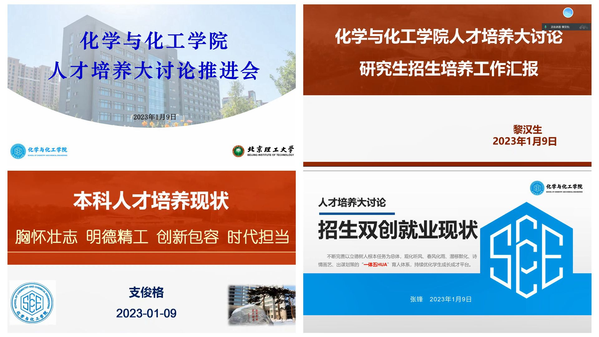 新澳门六合彩直播