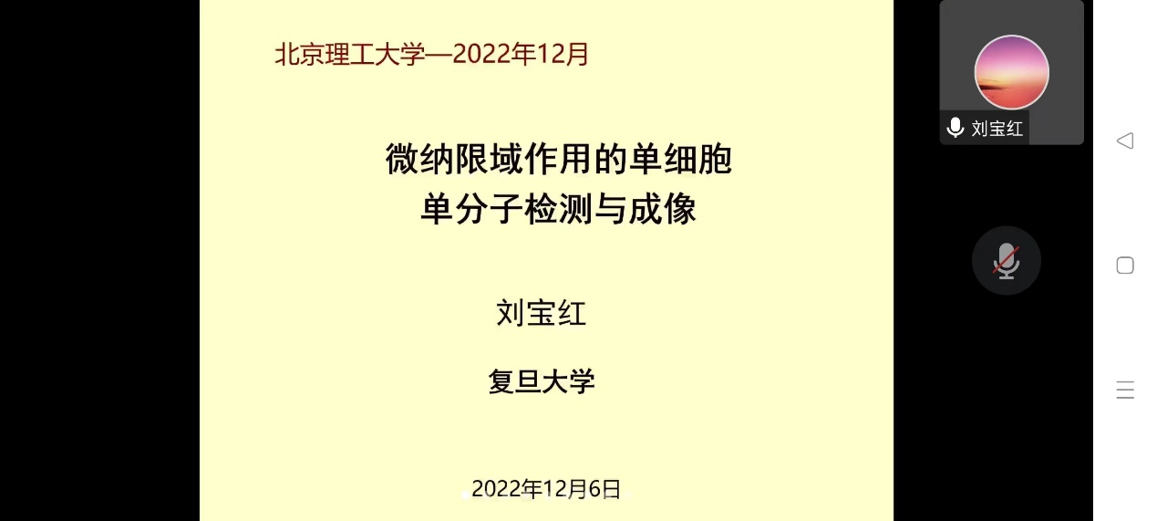 新澳门六合彩直播