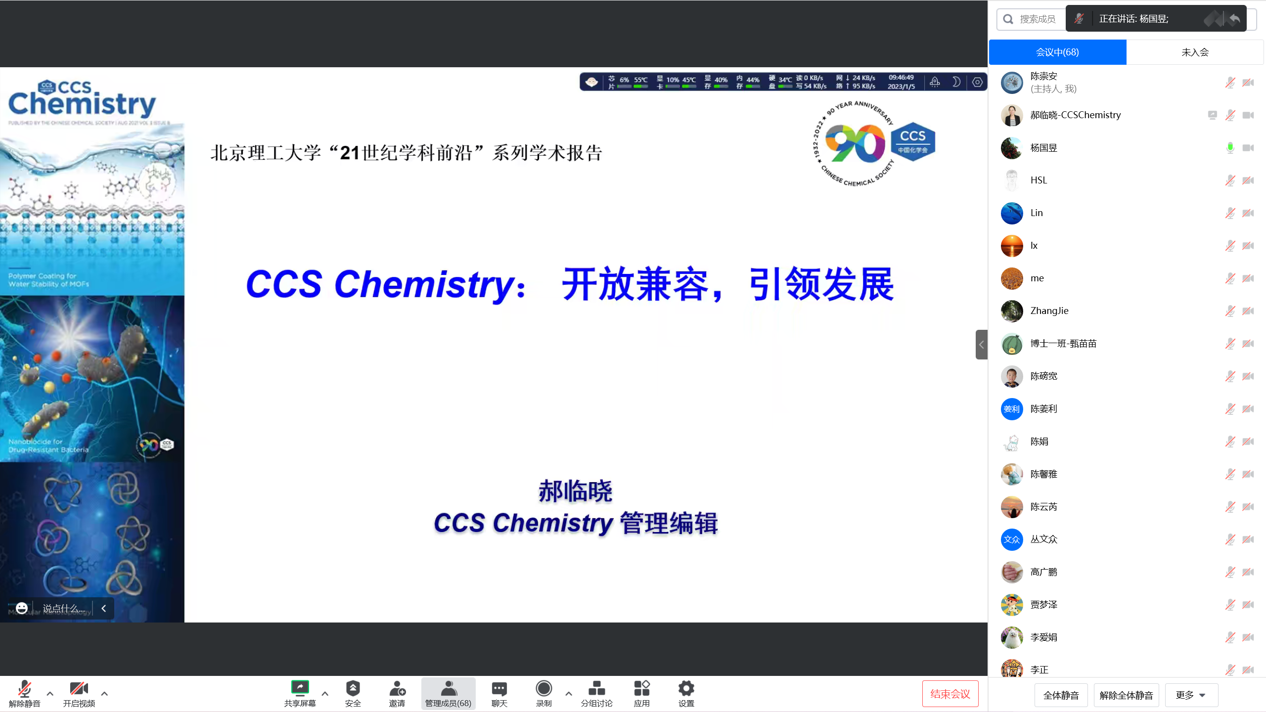 新澳门六合彩直播