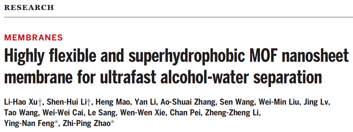新澳门六合彩直播