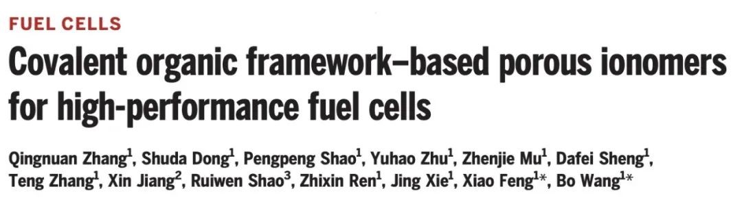 新澳门六合彩直播