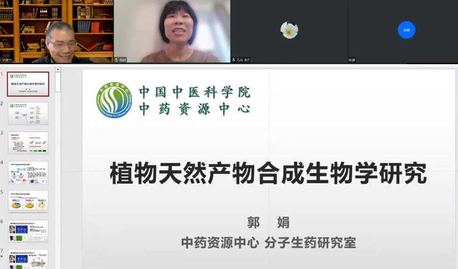 新澳门六合彩直播