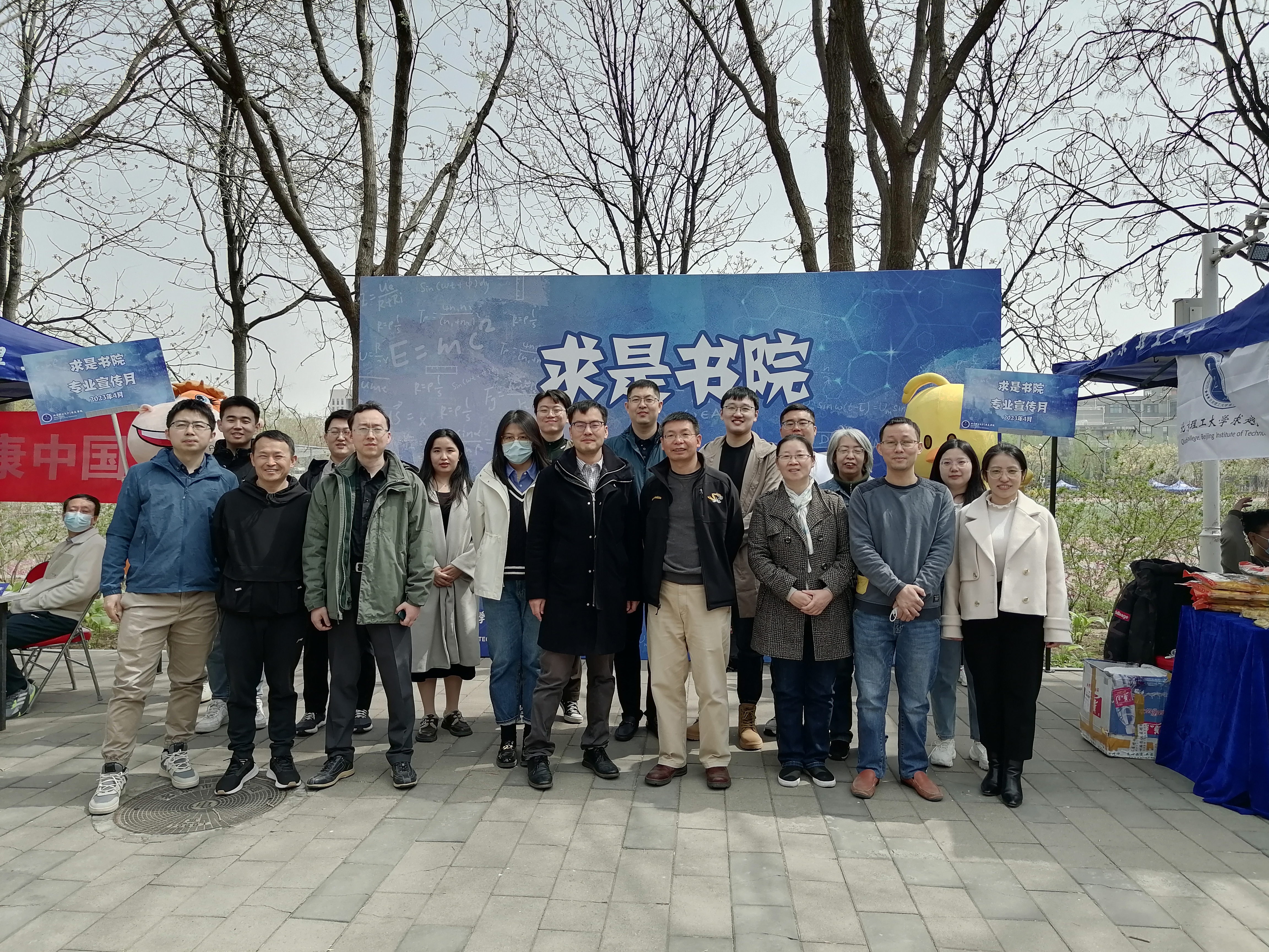 新澳门六合彩直播