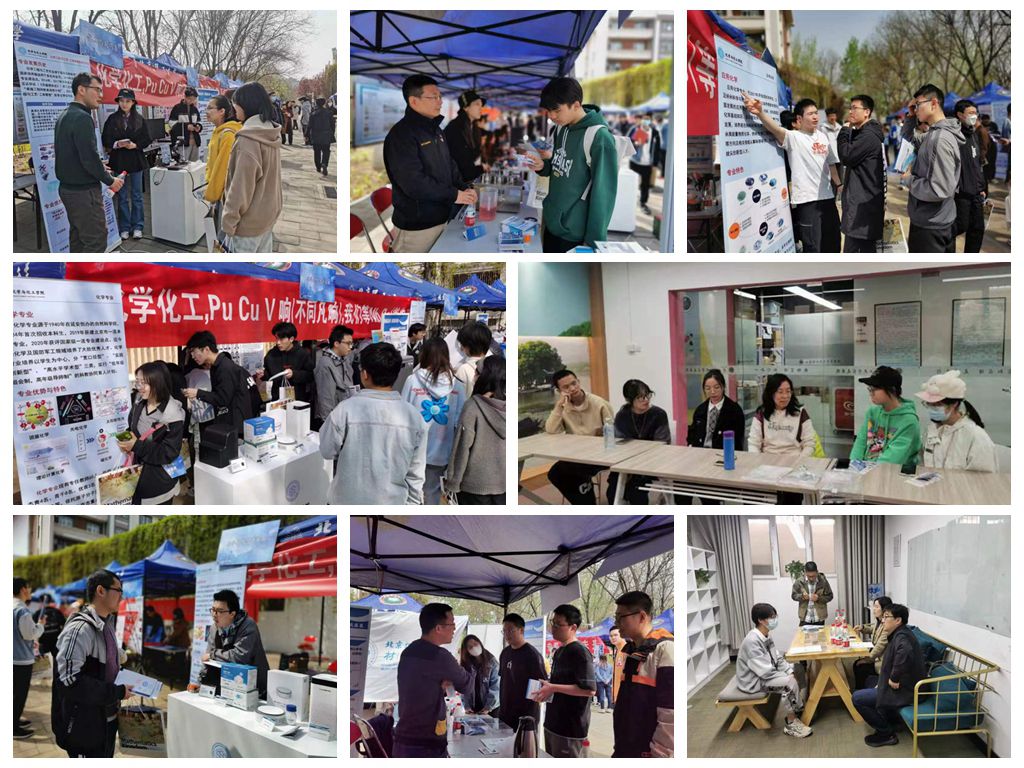 新澳门六合彩直播