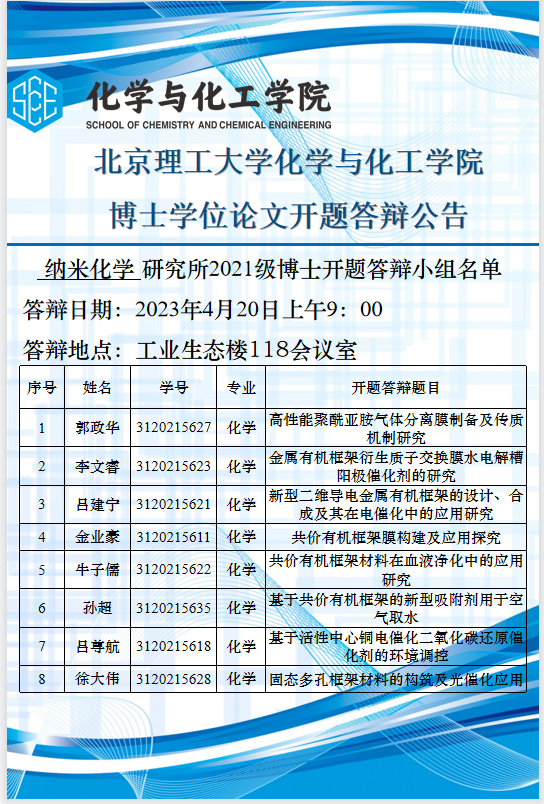新澳门六合彩直播