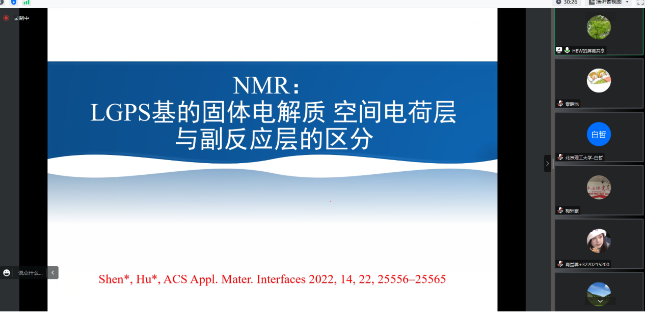 新澳门六合彩直播