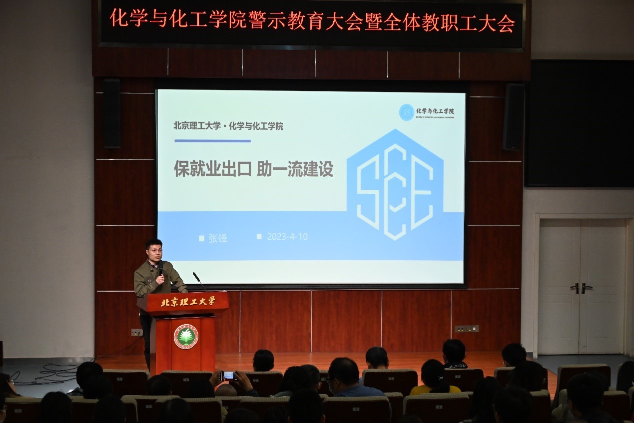 新澳门六合彩直播