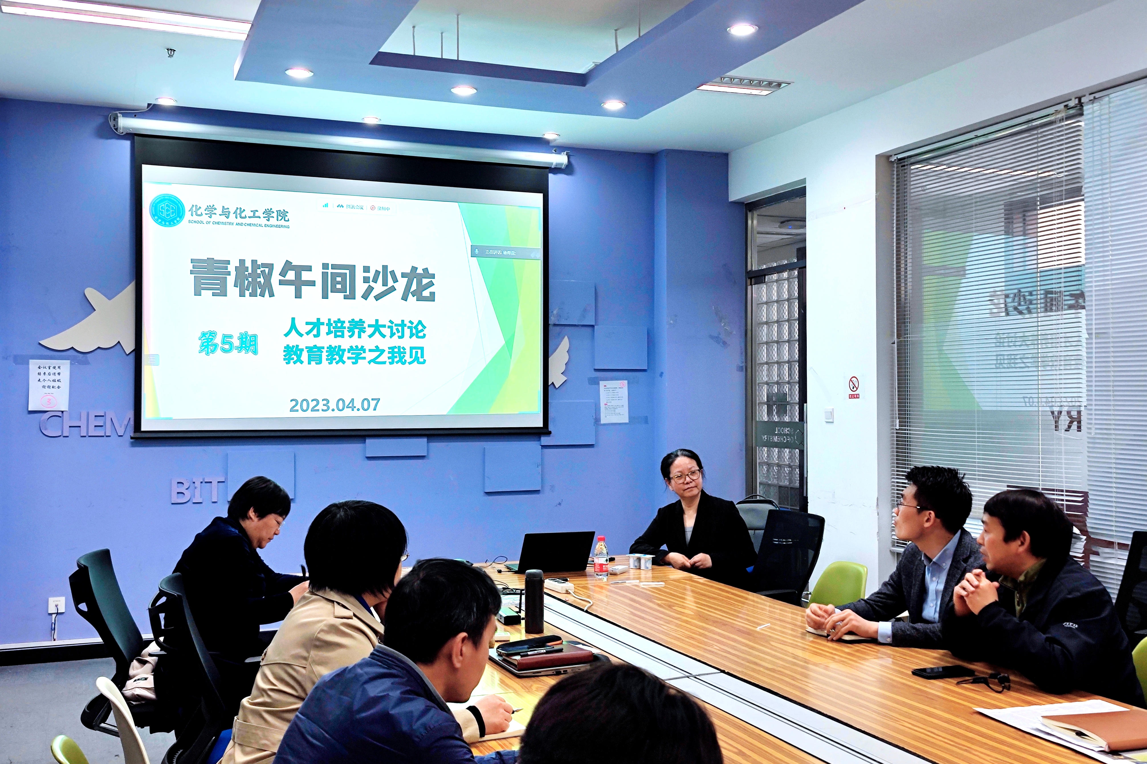 新澳门六合彩直播