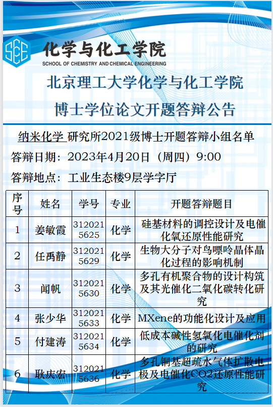 新澳门六合彩直播