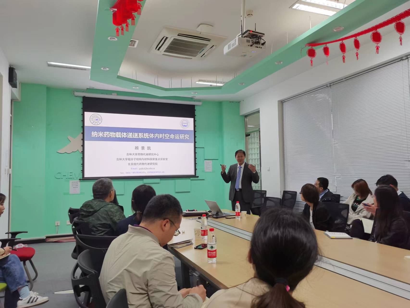 新澳门六合彩直播