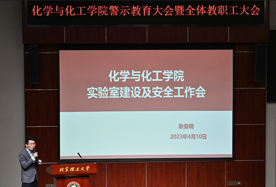 新澳门六合彩直播