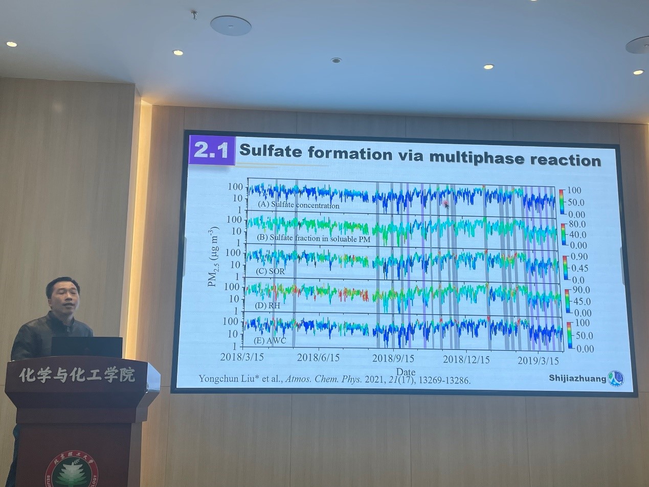新澳门六合彩直播
