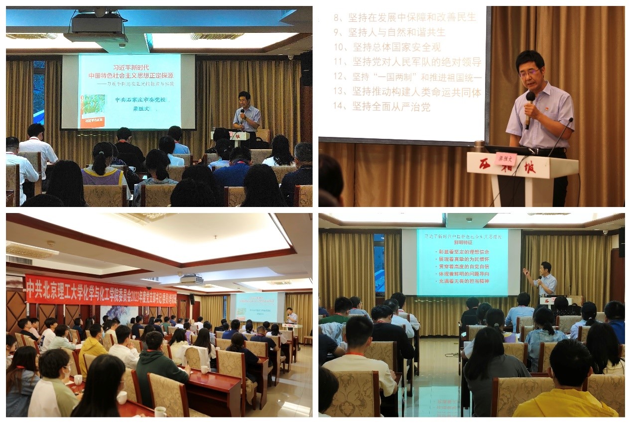 新澳门六合彩直播