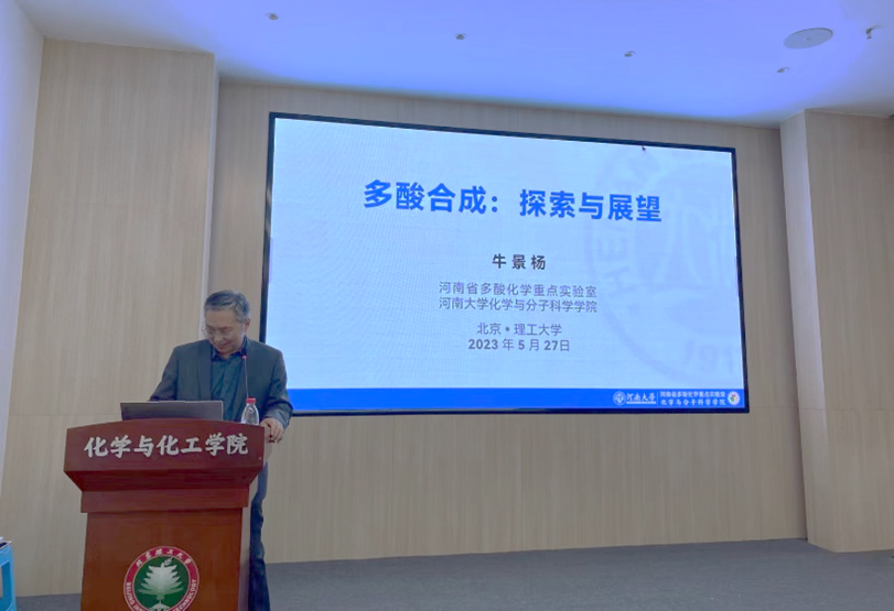 新澳门六合彩直播