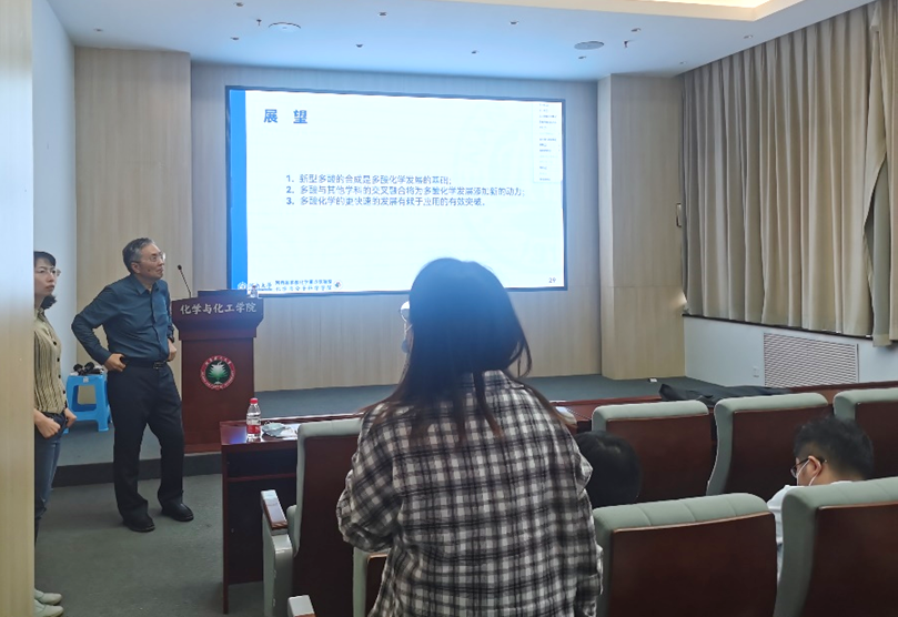 新澳门六合彩直播