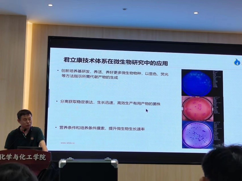 新澳门六合彩直播