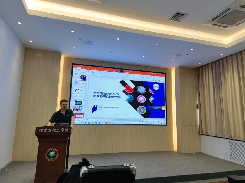 新澳门六合彩直播