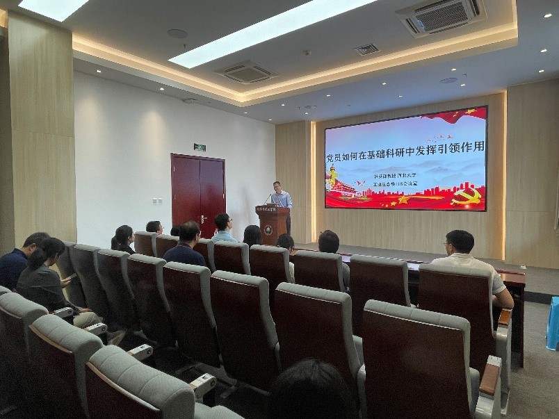 新澳门六合彩直播