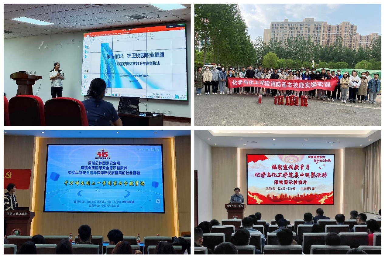 新澳门六合彩直播