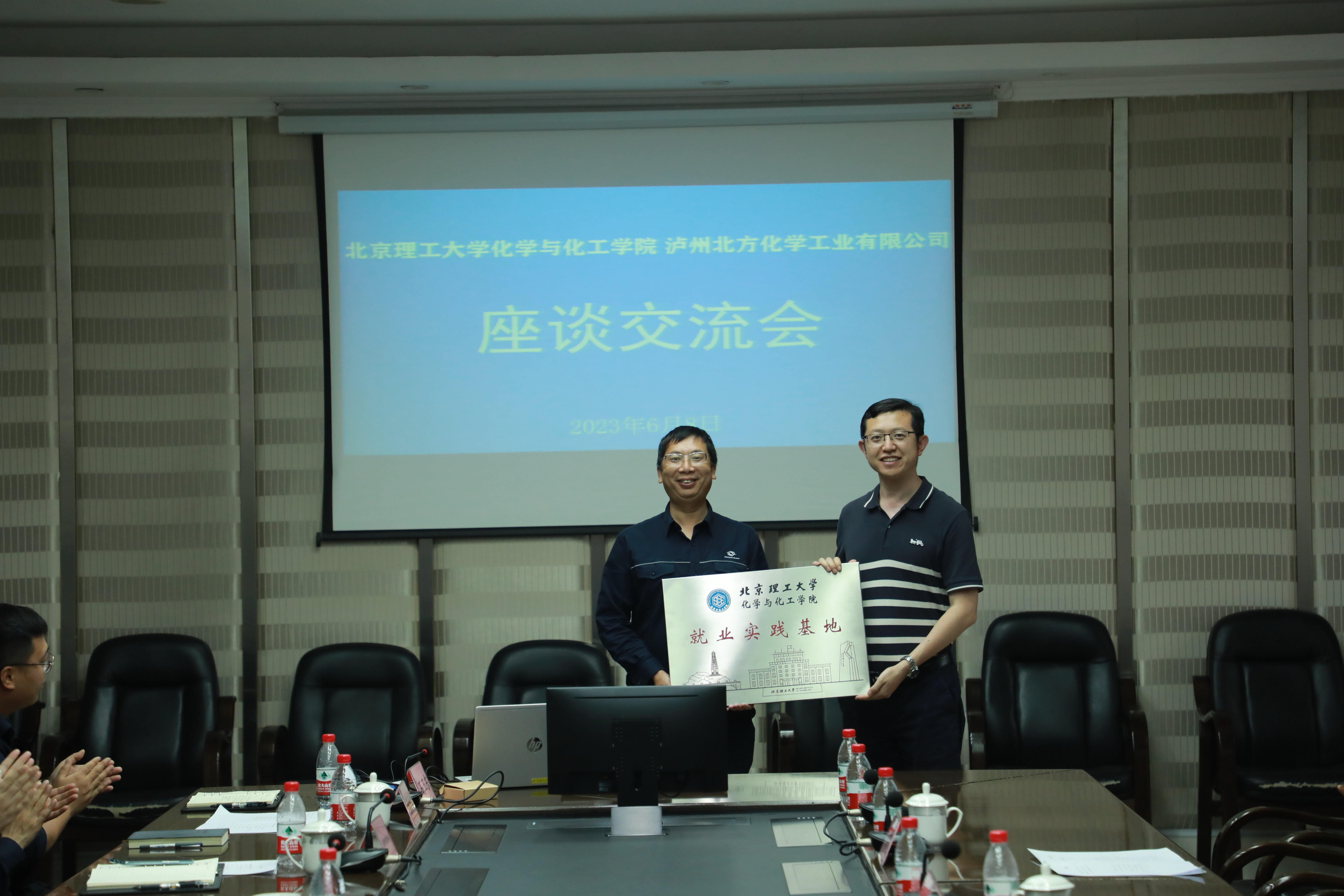 新澳门六合彩直播