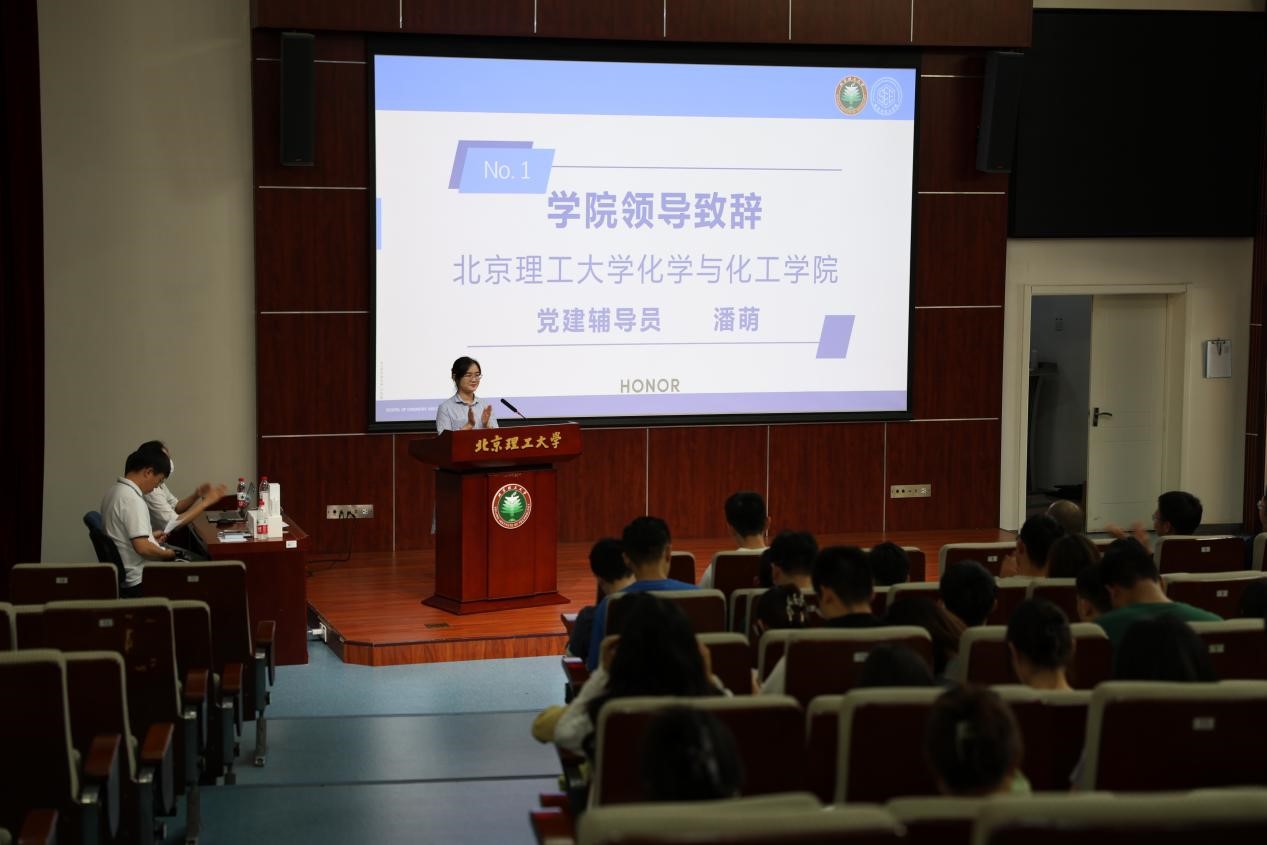 新澳门六合彩直播