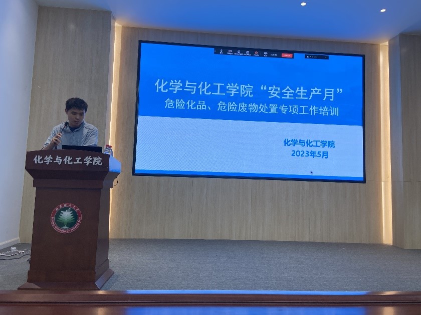 新澳门六合彩直播