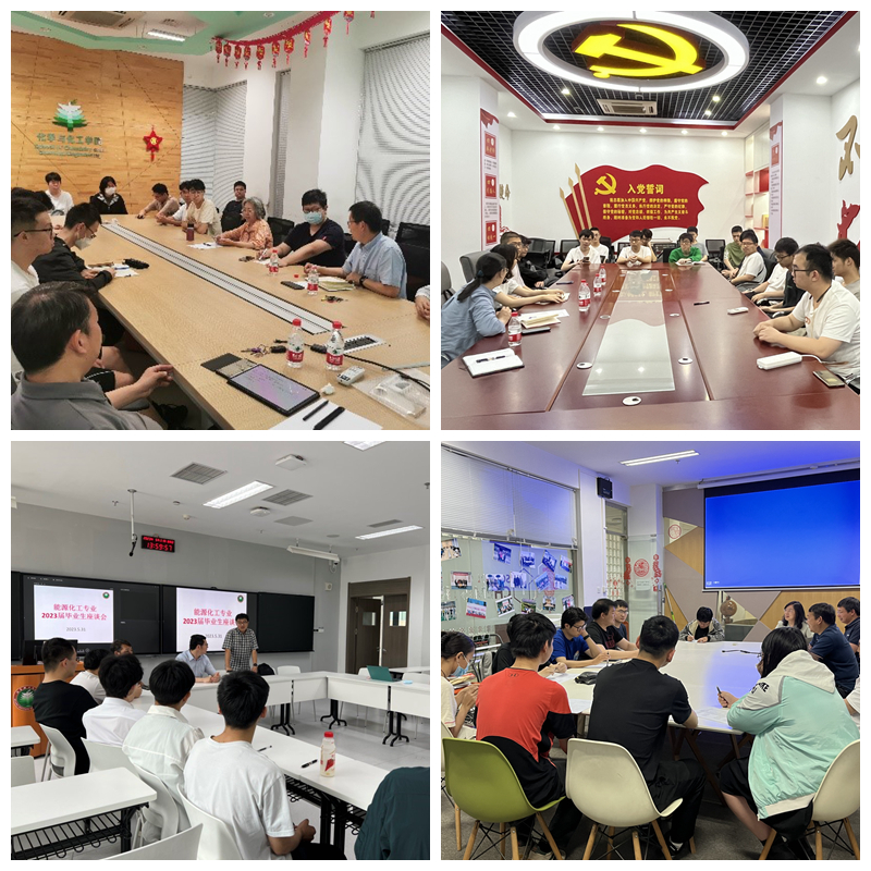 新澳门六合彩直播