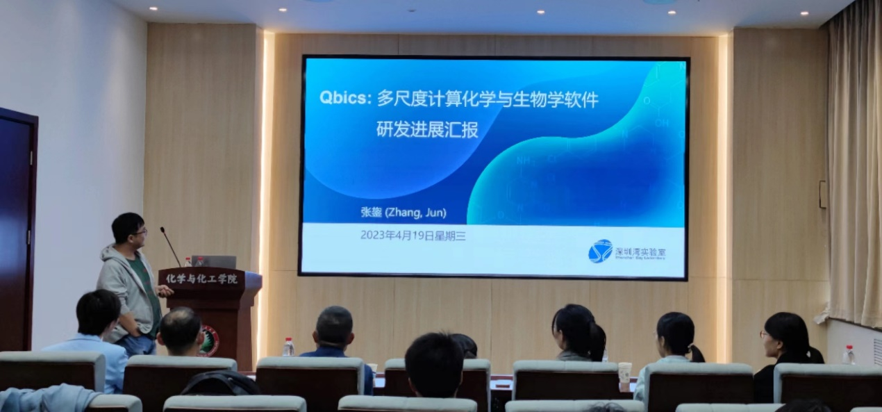 新澳门六合彩直播