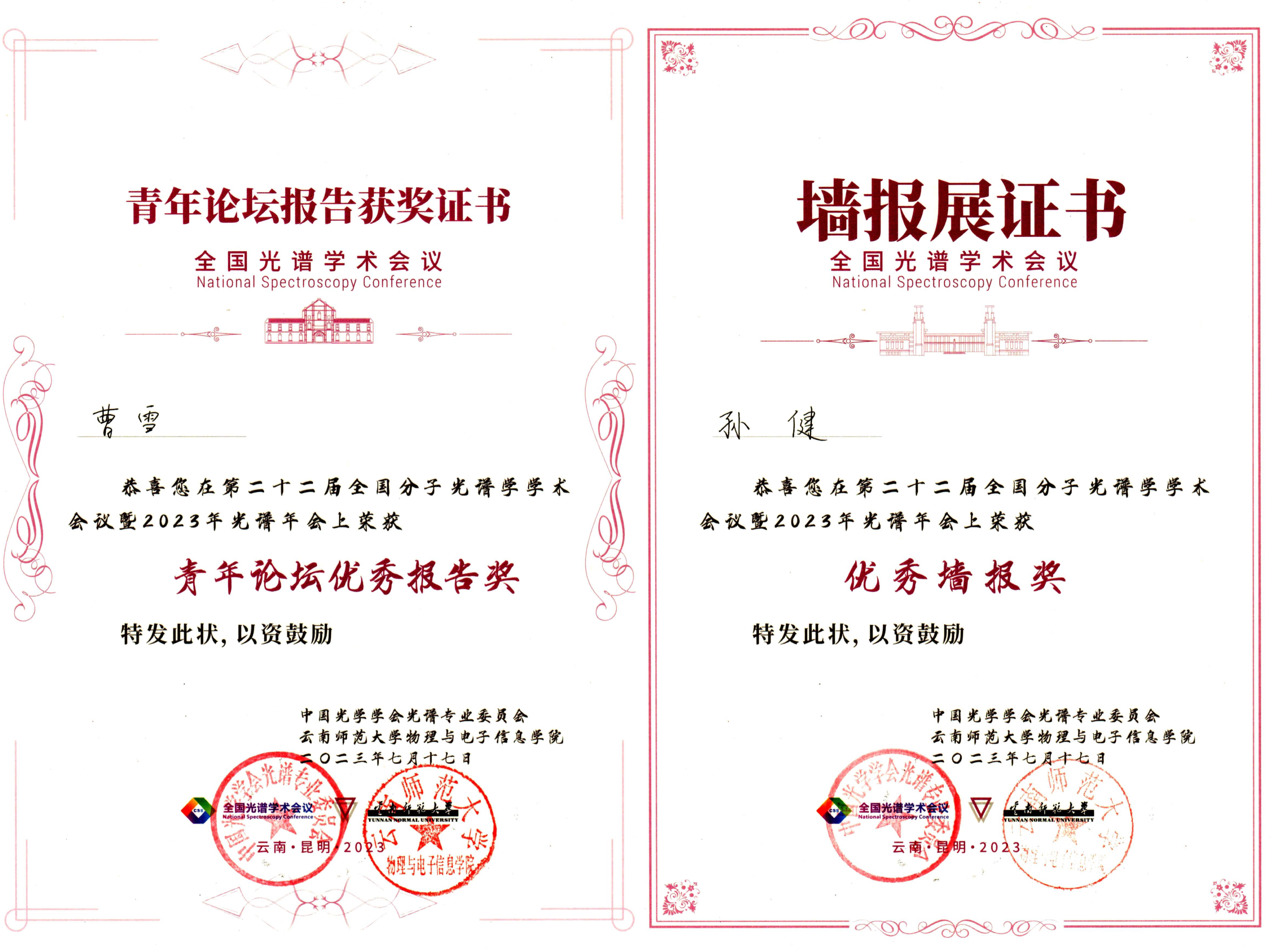 新澳门六合彩直播