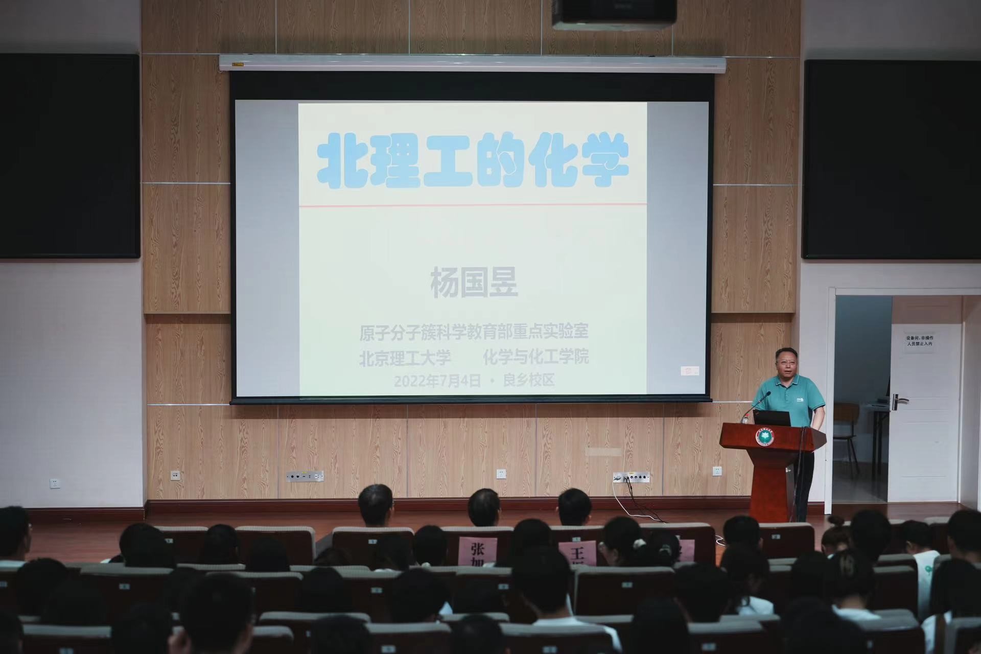 新澳门六合彩直播