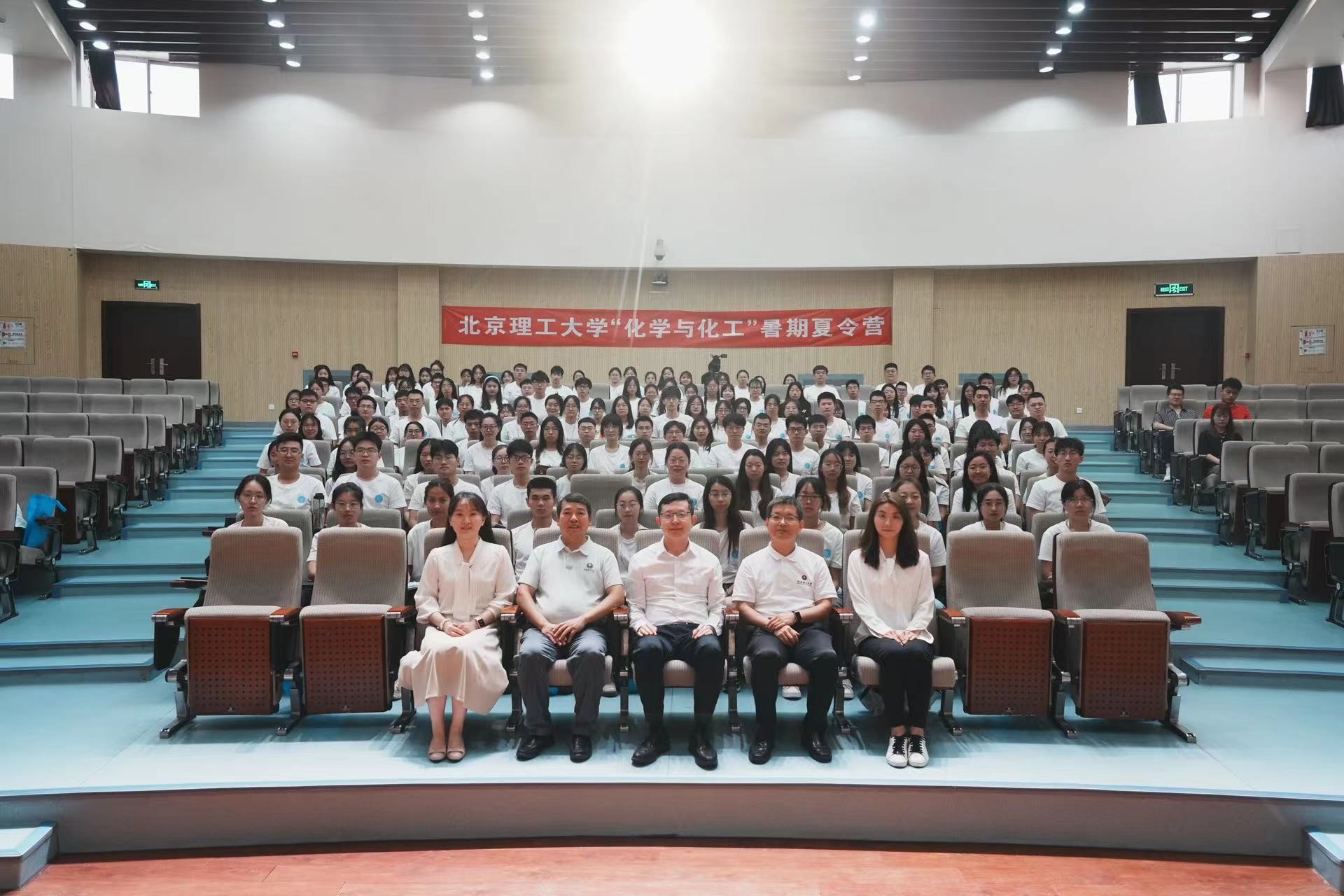 新澳门六合彩直播